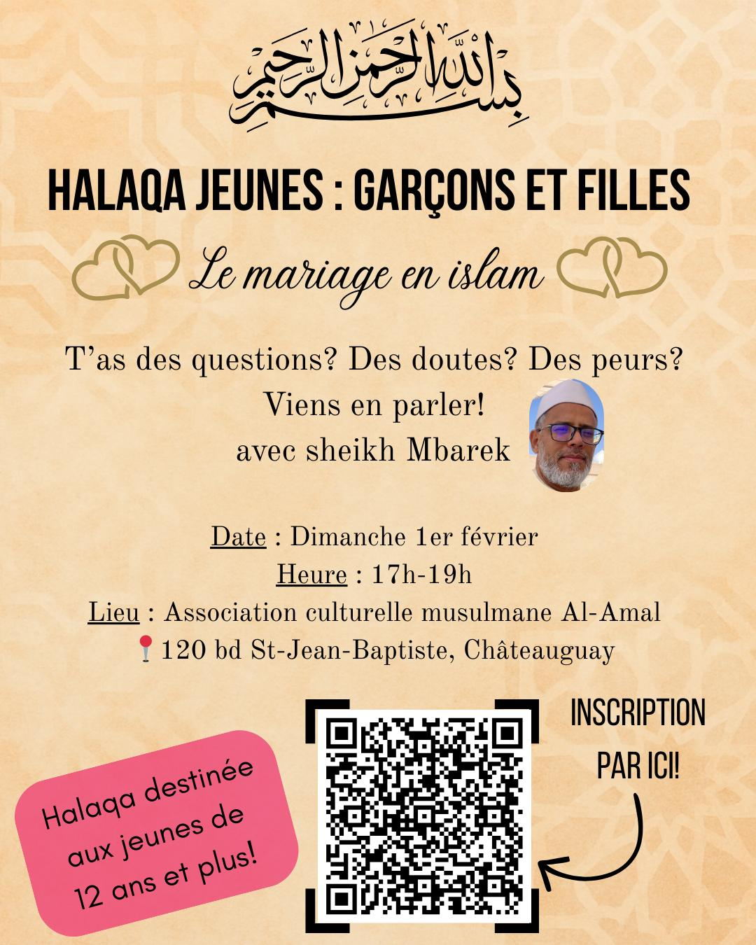 Annonce